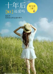 危险关系gl书包