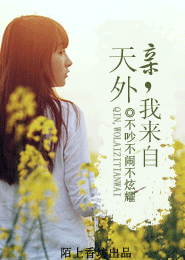 板仙儿fm