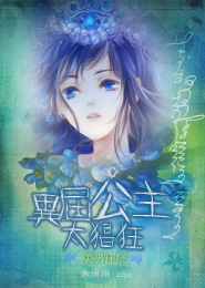 家斗妻妾一家歡