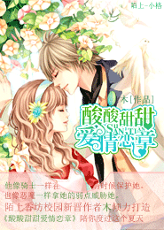 太傅宠妻日常txt下载