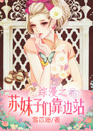 奏越秦城秦可可