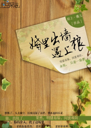 特工狂妃人物介绍