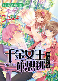 監獄戰艦在線觀看