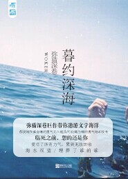 云檀总统四部曲