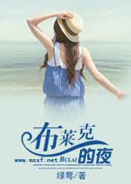 江家少爺不吃素