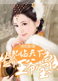 春花秋月小说原创小说