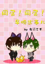 絕味兒媳婦txt