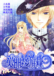 小說牆