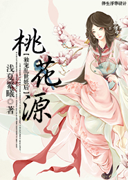 气破仙域
