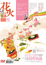 培根兔肉卷全部作品