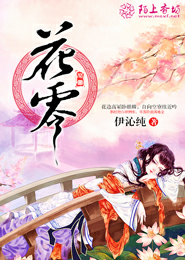 龙王劫盛宠逆天宠妃全文免费阅读