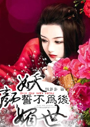 我，反派男配，专克主角！