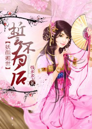 破晓女神