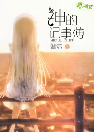 无限法则狙击手麦克