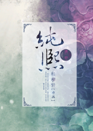 年輕的媽媽完整版