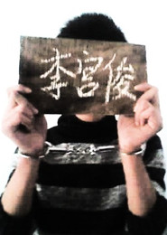 末路时见你