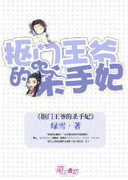 道门画师