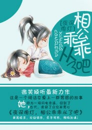 阴阳师奴良陆生