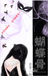 帝王娇宠：小萌妃，乖一点（暴君他偏要宠我）