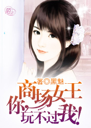 四大位面之子是谁