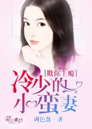 鄉村小醫師默土