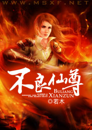 韓以烈