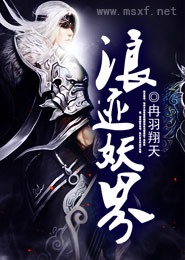 一舞轻狂