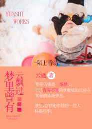 霸道宠妻，无度无度