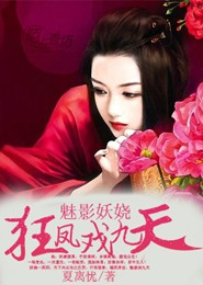 婚后总裁文