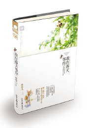 09最新喜剧《鼠来宝2/艾尔文与花栗鼠2》R5中字