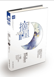 瑞木雲