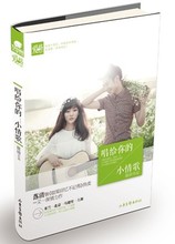 孽龍轉生