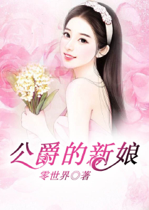 梦回鹿鼎记小说下载