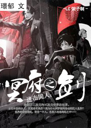 重生洪荒绝色望舒