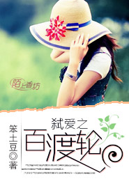將夜小說全本免費閱讀