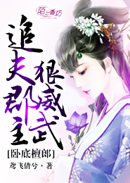 妖神記之最強簽到系統