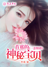 橘梨紗種子