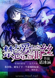 伪快穿：黑衣女孩