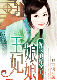 又被虐文女主抱走了（快穿）.