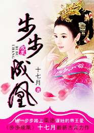 天使街23號小說