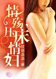 女人與驢話交