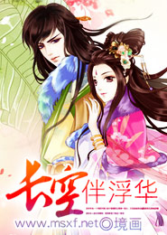 我想橾逼