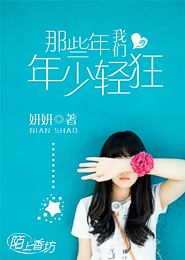 2007日剧《樱花署的女人们》更新第05回[繁体中文字幕]