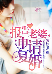 折磨女人下部的故事大全