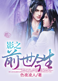 楊家窪情事15