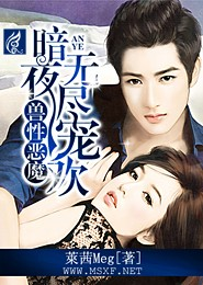 魔能麦洁卡