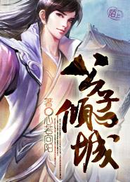 网王重生迹部幸村