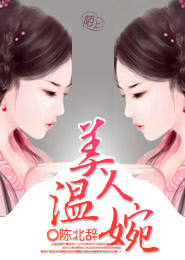踏入異界的渡劫強者