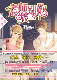 农门辣女：带着千亿空间去逃荒