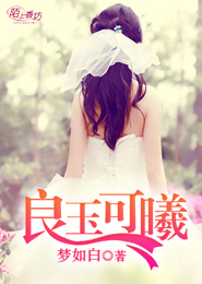 龍珠18號和悟天溫床